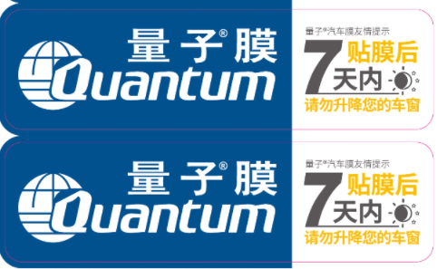China Outdoor Label Manufacturer: Innovating Durable Solutions for Global Branding