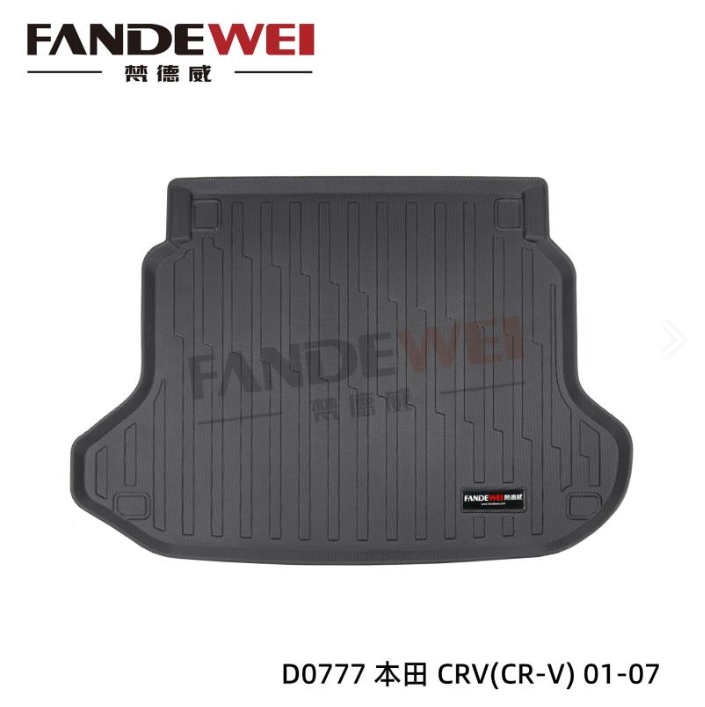 Trunk Mat Company: Durable Custom Trunk Mats for Every Vehicle
