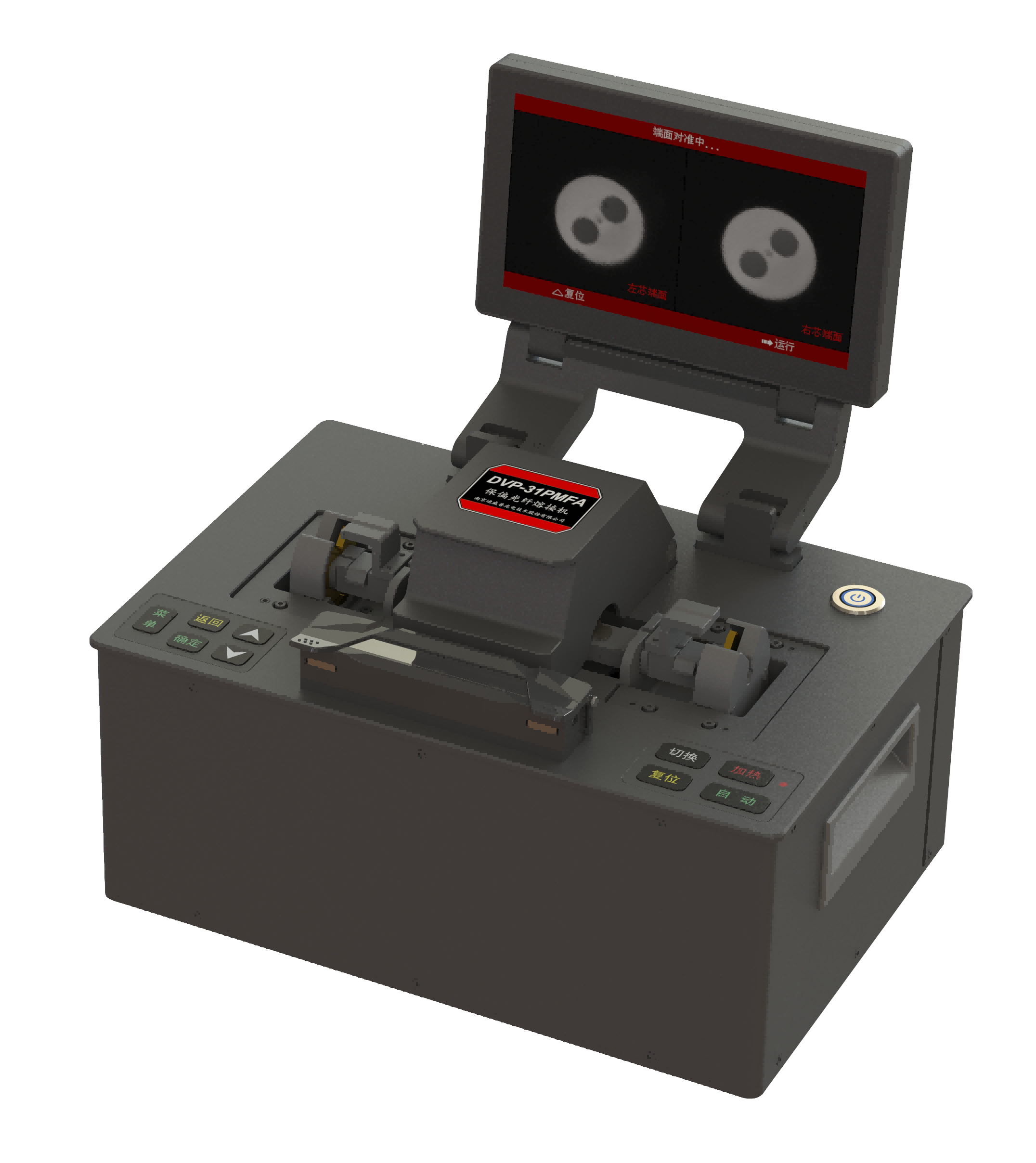 Top PM Fiber Fusion Splicers: The Best Options for Precision Splicing